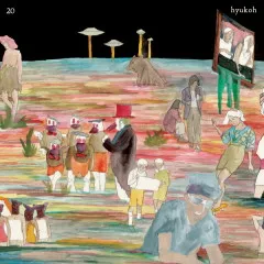 Lời bài hát Ohio – HYUKOH