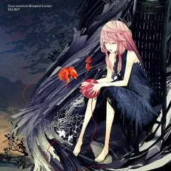 Lời bài hát Omoi Wo Megurasu 100 No Jishou – EGOIST