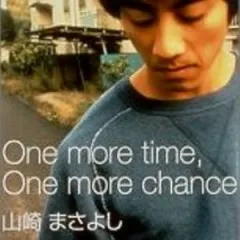 Lời bài hát One More Time,One More Chance (弾き語りver.) – Masayoshi Yamazaki