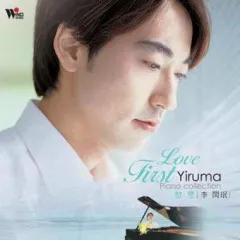 Lời bài hát Passing By – Yiruma