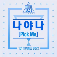 Lời bài hát Pick Me (Nayana) – PRODUCE 101