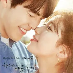 Lời bài hát Picture In My Head – Kim Woo-Bin