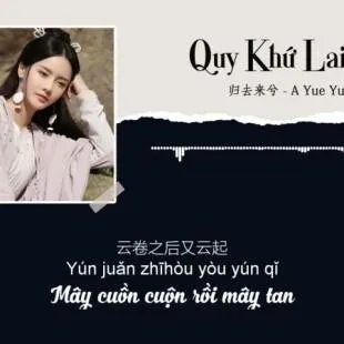 Lời bài hát Quy Khứ Lai Hề - Diệp Huyền Thanh | Quy Khứ Lai Hề Lyrics