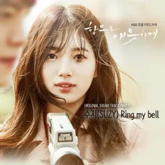 Lời bài hát Ring My Bell (Inst.) – Suzy