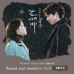 Lời bài hát Round And Round – Heize, Han Soo Ji