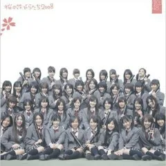 Lời bài hát Saigo no Seifuku – AKB48