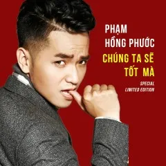 Lời bài hát Sau Giờ Về – Phạm Hồng Phước