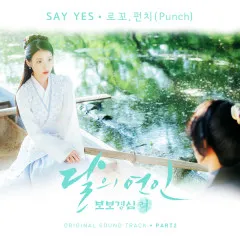 Lời bài hát Say Yes – Loco, Punch