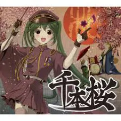 Lời bài hát Senbon Zakura / Kurousa P – Hatsune Miku