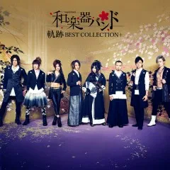 Lời bài hát Senbonzakura – Wagakki Band