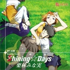 Lời bài hát Shining☆Days – Minami Kuribayashi