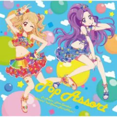 Lời bài hát Smiling Suncatcher – Aikatsu!