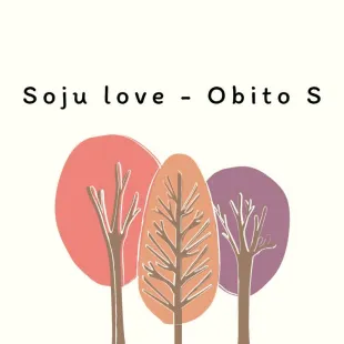 Lời bài hát Soju love - Obito S | Soju love Lyrics