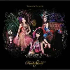 Lời bài hát Sprinter – Kalafina