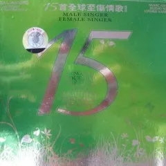 Lời bài hát Stuck In My Heart – C21