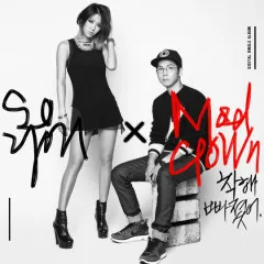 Lời bài hát Stupid In Love – Soyou, Mad Clown