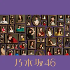 Lời bài hát Synchronicity – Nogizaka46