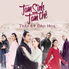 Lời bài hát Tam Sinh Tam Thế / 三生三世 – Trương Kiệt