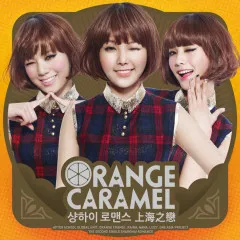 Lời bài hát The Day You Went Away (第一次爱的人) – Orange Caramel