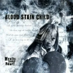 Lời bài hát The road to ruin – Blood Stain Child