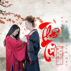 Lời bài hát Thê Tử (Remix) – Minh Vương M4U, Hương Ly