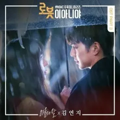 Lời bài hát The Words In My Heart – Kim Yeon Ji