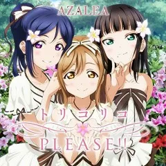 Lời bài hát Tokimeki Bunruigaku (Off Vocal) – AZALEA