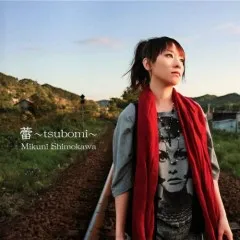 Lời bài hát Tomorrow (Live) – Mikuni Shimokawa