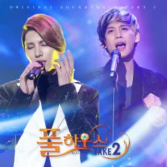 Lời bài hát TOUCH – TAKE ONE – No Min Woo, Park Ki Woong