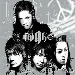 Lời bài hát Twinkle, Twinkle – L’Arc ~ en ~ Ciel