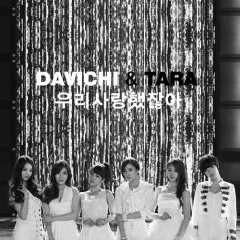 Lời bài hát We Were In Love – Davichi, T-ARA