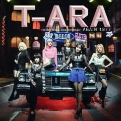 Lời bài hát What Do I Do – T-ARA