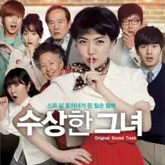 Lời bài hát White Butterfly – Shim Eun Kyung