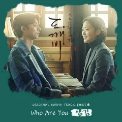 Lời bài hát Who Are You – Sam Kim