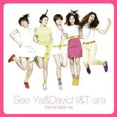 Lời bài hát Women’s Generation – SeeYa, Davichi, T-ARA