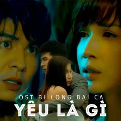 Lời bài hát Yêu Là Gì (Bi Long Đại Ca OST) – Kim Thiên Hương